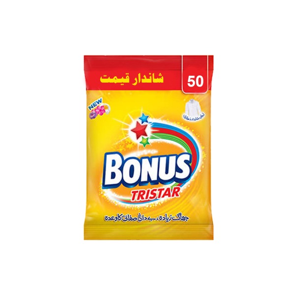 Bonus 50rs