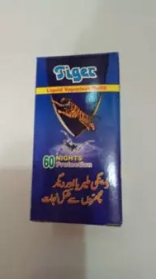 Tiger sachet